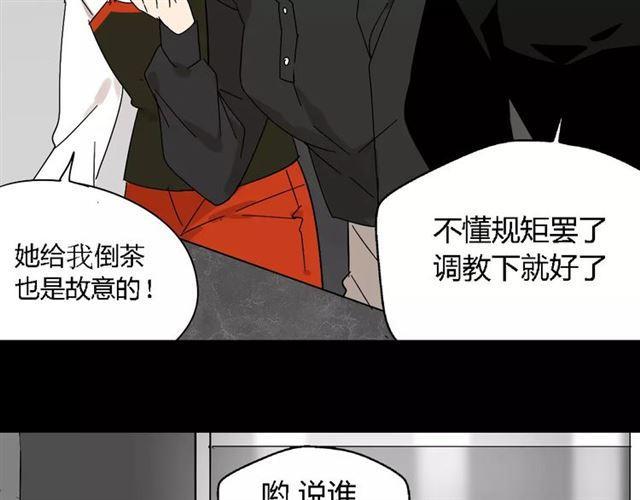 第21话  反噬67