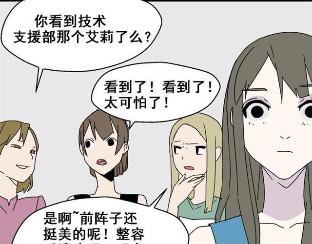 第2话 罪恶的种子30