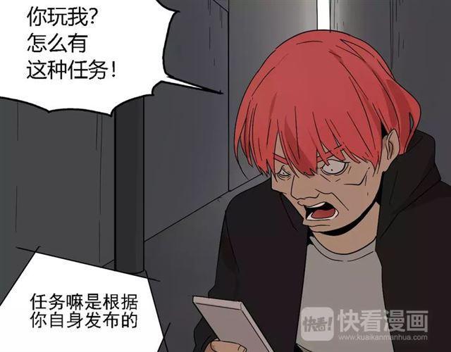 第二季  第14话  任务14