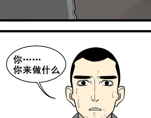 第二季 第1话  外表的禁锢17