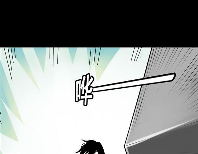 第29话 易蓉的主角光环49
