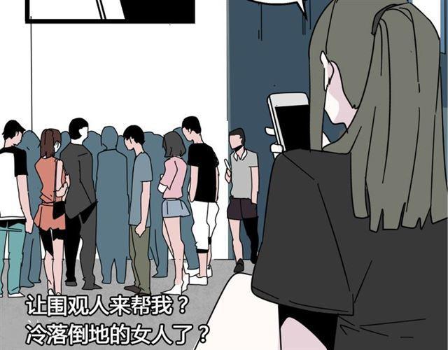 第10话 真正的凶手到底是谁66