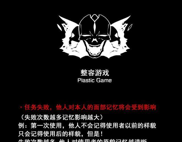 第21话 你把我彻底地毁掉了！144