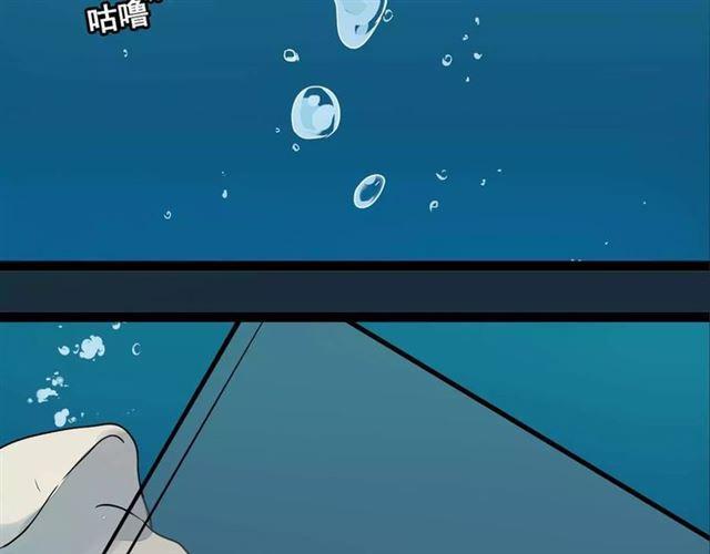 序章 整容游戏APP升级！？50