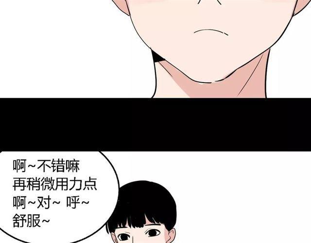 第二季 第4话 不想回去45