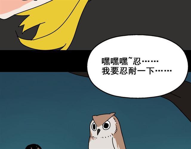 第29话 易蓉的主角光环26