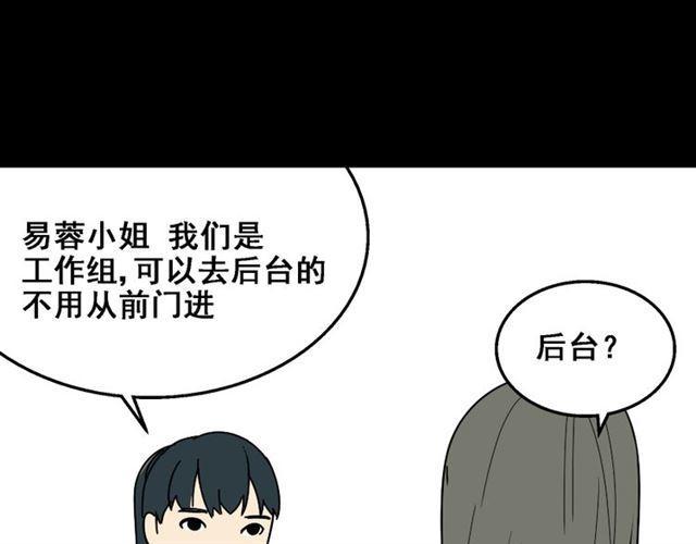 第20话 梦想启程的地方41