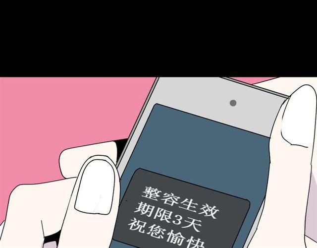 第2话 罪恶的种子9