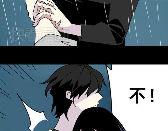 第37话（上）姐姐预见了小黑的命运30