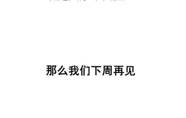 第35话 结束这一切吧125