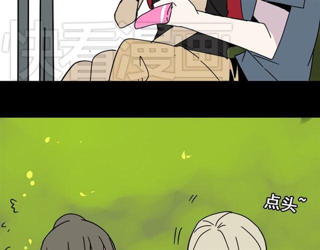 第45话 陈浩回忆篇（3）20