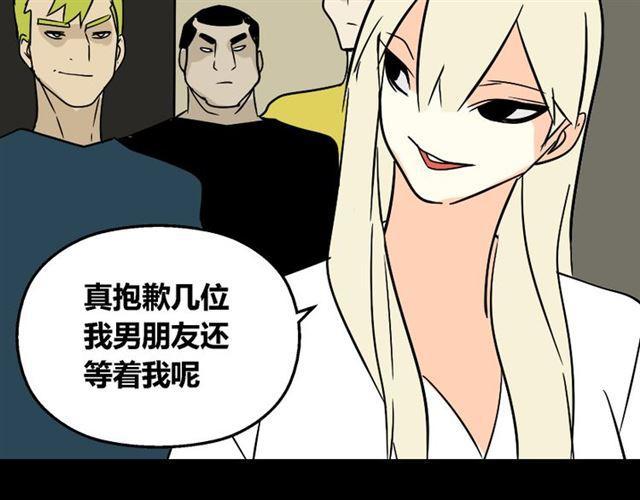 第28话 小黑的超直觉5