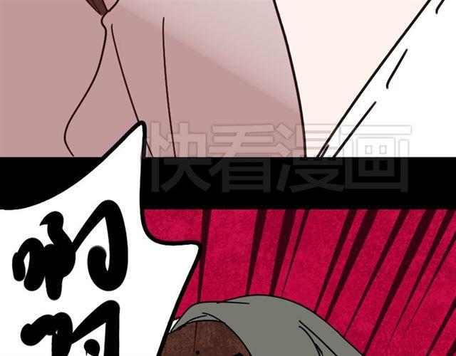 第22话 彻底的GAME OVER28