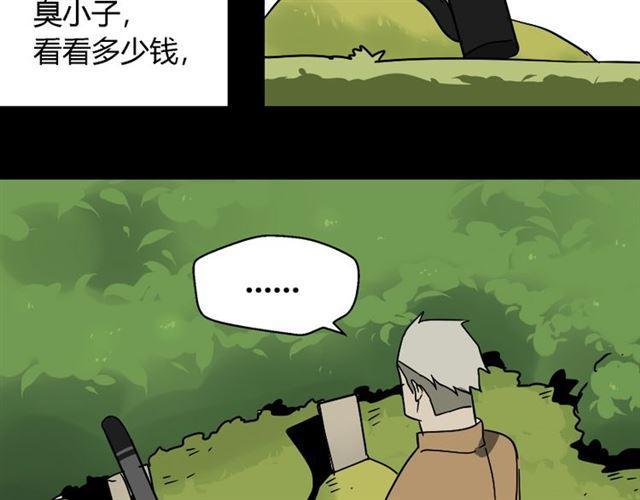 第49话 谢谢你们44