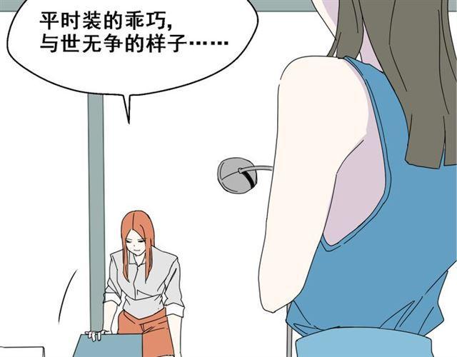 第3话 易碎的美丽7