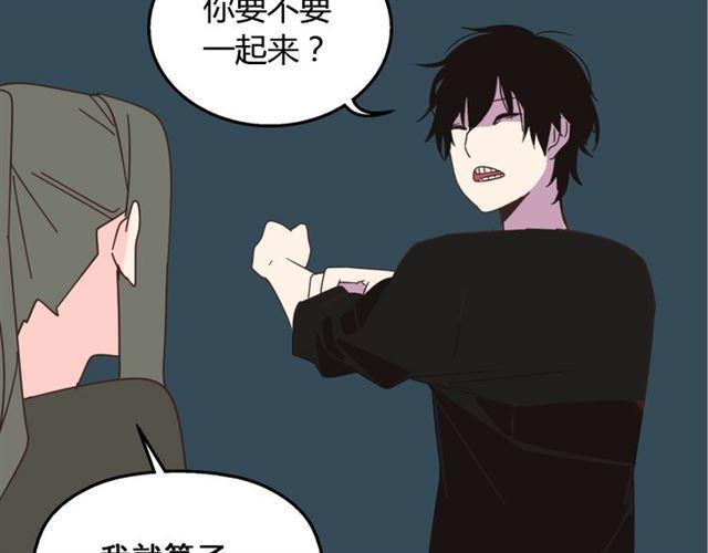 第12话 浪漫约会的背后隐藏着怎样的阴谋？34