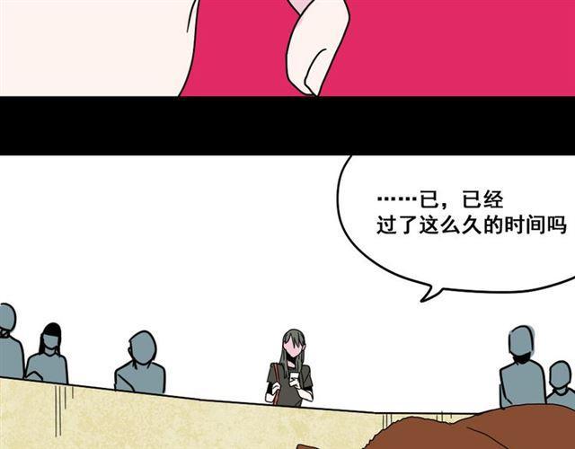 第七话（上）  即将开始65