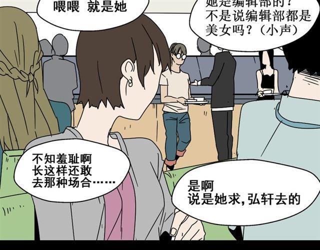 第4话 触底反击49