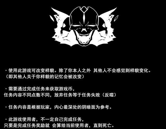 第41话 再也没有这样的人119