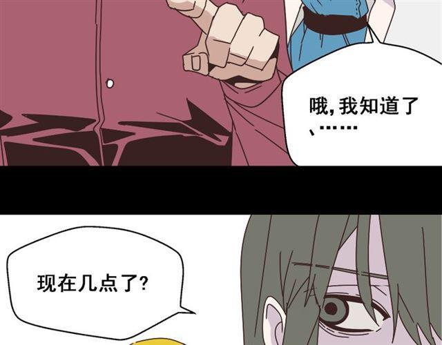 第14话 APP功能失效了？？14