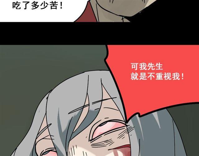 第34话 小黑舍命救易蓉！127