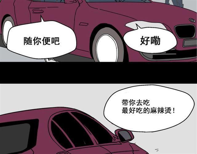 第5话 袖手旁观45
