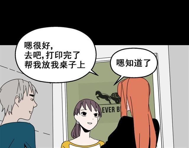 第13话 易蓉，我知道你在使用整容游戏app40