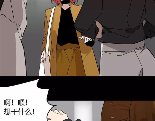 第21话  反噬75