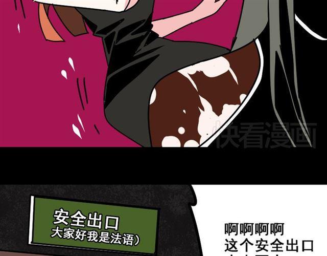 第23话 新整容游戏来临41