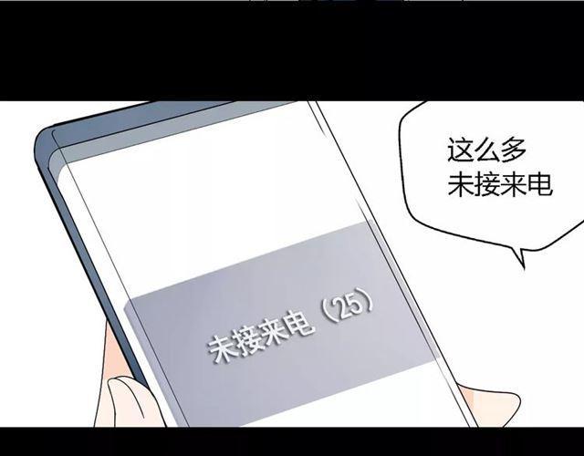 第二季 第10话 报答62