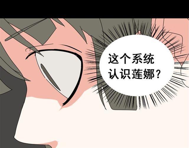 第2话 罪恶的种子118
