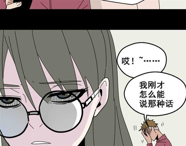 第5话 袖手旁观37