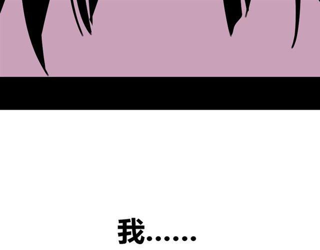 第8话 原来你跟着我的目的竟然是....！134