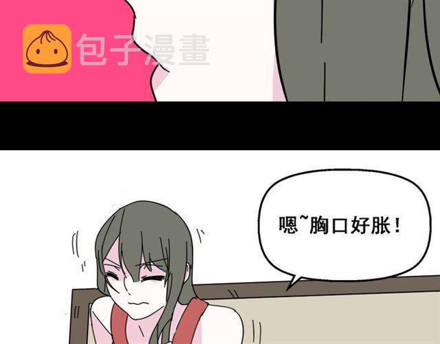 第6话 危机四伏121