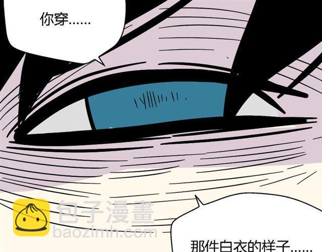 第41话 再也没有这样的人94