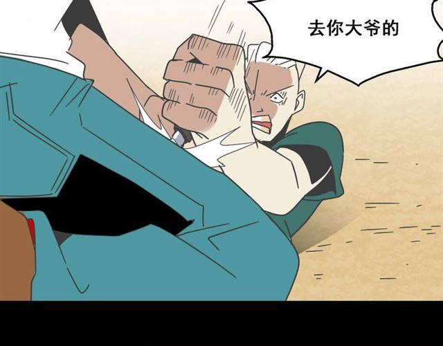 第7话（下）危险笼罩48