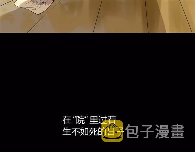 第二季 第3话 我的童年5