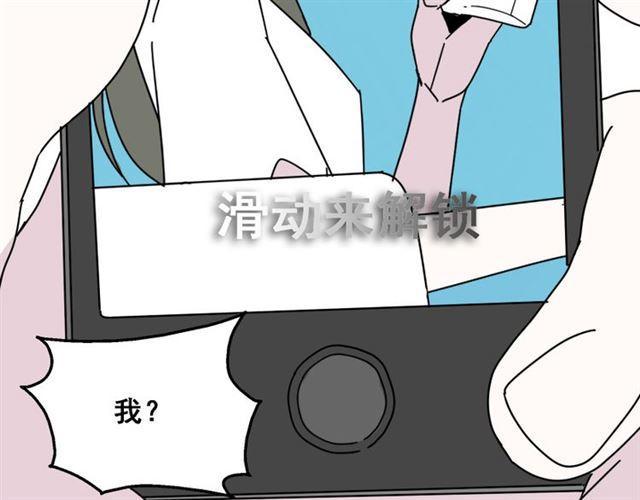 第9话 真亦假时假亦真71