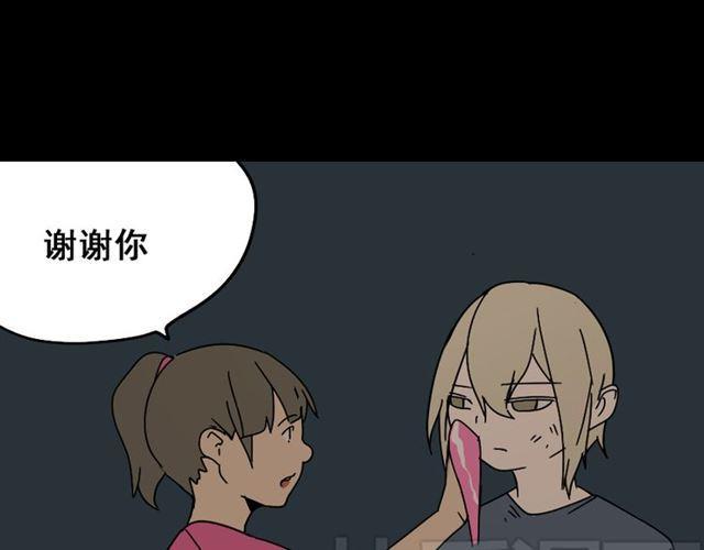 第44话 陈浩回忆篇（2）81