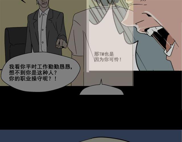 第5话 袖手旁观108