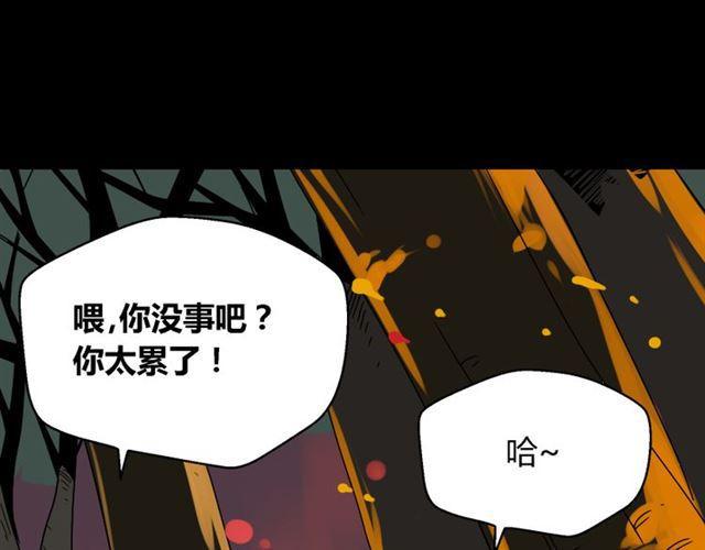 第33话 离死亡一线之隔（本周超长）88