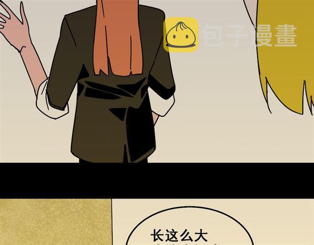 第21话 你把我彻底地毁掉了！19