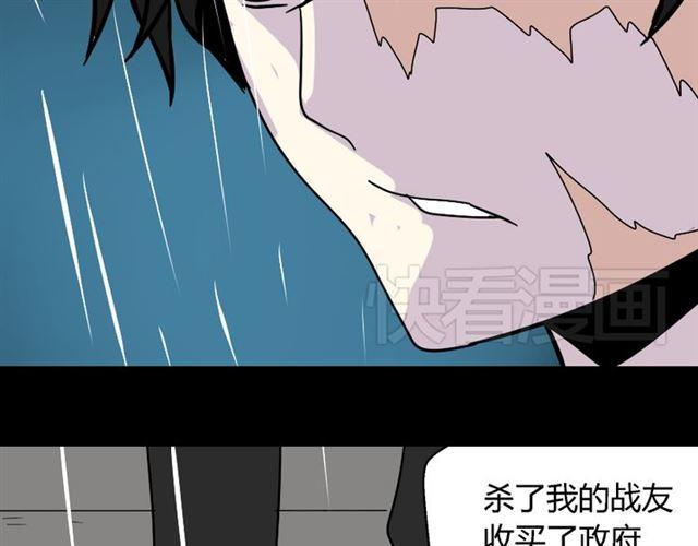 第38话 小黑的危机降临68