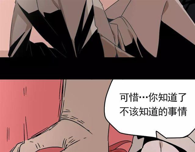 第26话  坠落7