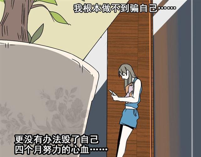 第3话 易碎的美丽30