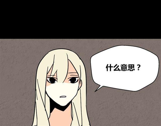 第28话 小黑的超直觉98