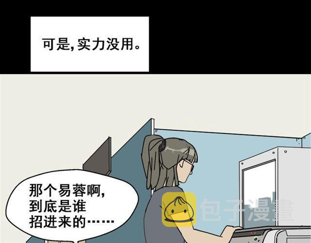 第1话 整容游戏APP25