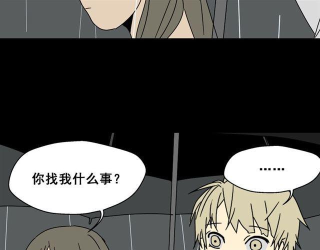 第4话 触底反击27