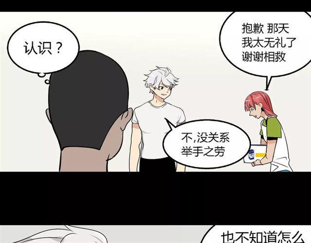 第二季 第7话（下） 疯狂任务35