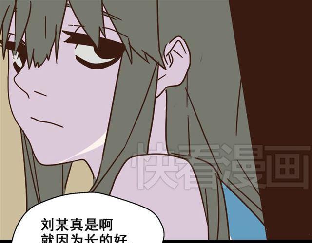 第14话 APP功能失效了？？55